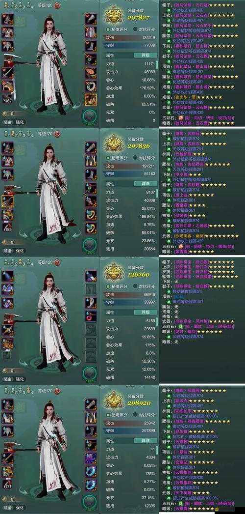 蜀山戰(zhàn)紀(jì)手游如何進(jìn)階？深度解析數(shù)據(jù)底層邏輯與操作映射揭秘