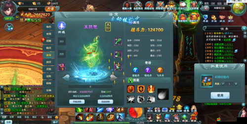 蜀山戰(zhàn)紀手游平民玩家如何PK制勝？未來玩法又有哪些新變革？