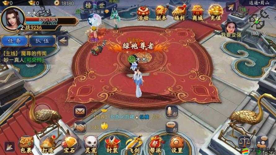 蜀山戰(zhàn)紀(jì)手游中，妙音職業(yè)技能究竟有多全？深度解析帶你揭秘！