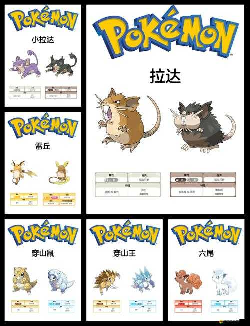 攻守兼?zhèn)涞膩y斗精靈寵物如何演變？各類(lèi)寵物有何不同？