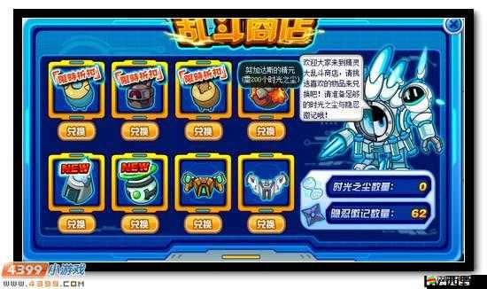 新手如何一問(wèn)一答快速成長(zhǎng)？揭秘亂斗精靈從懵懂到精通的全面進(jìn)階指南