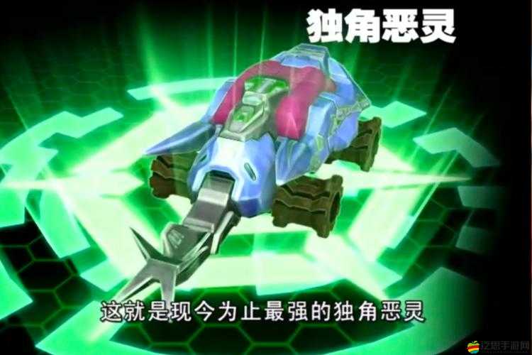 獨(dú)角獸究竟有何魅力？亂斗精靈中神秘與力量的化身揭秘