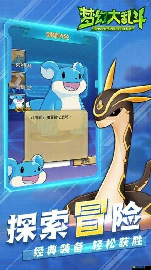 亂斗精靈，這場(chǎng)奇幻與策略交織的冒險(xiǎn)之旅究竟隱藏著什么秘密？