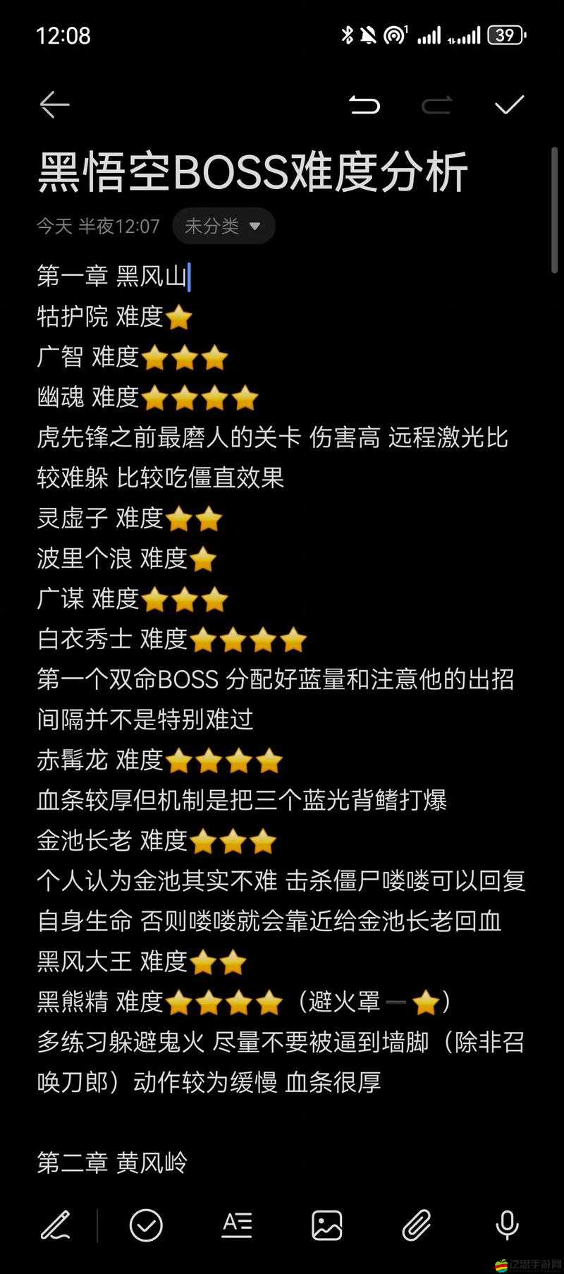 暗影之槍高手進(jìn)階，BOSS破招技巧深度揭秘，你掌握了嗎？