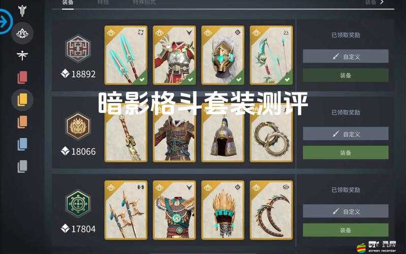 暗影之槍高手進(jìn)階，各類武器如何抉擇，詳細(xì)分析揭秘懸念？