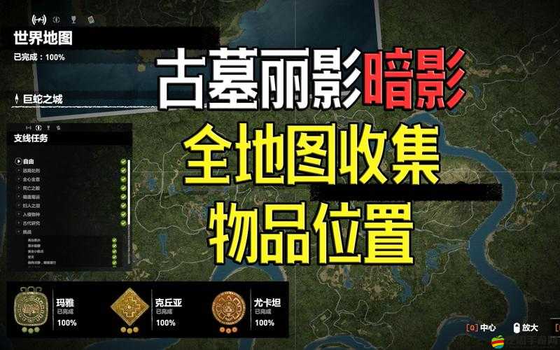 如何巧妙解鎖100扇門攻略中的第二十八關？揭秘通關秘訣！