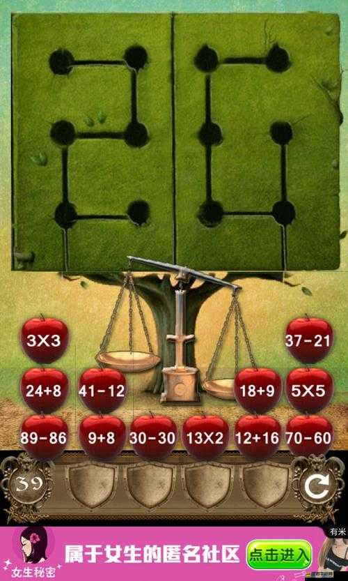 如何智慧挑戰并深度解析100扇門游戲中的第二十四關攻略？