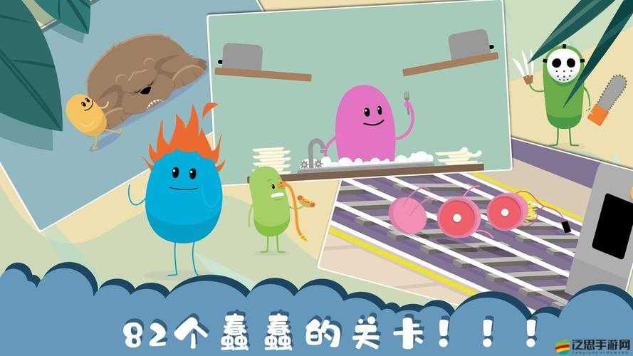 如何解鎖100種蠢蠢的死法第15關，探索死亡藝術的全新謎題？