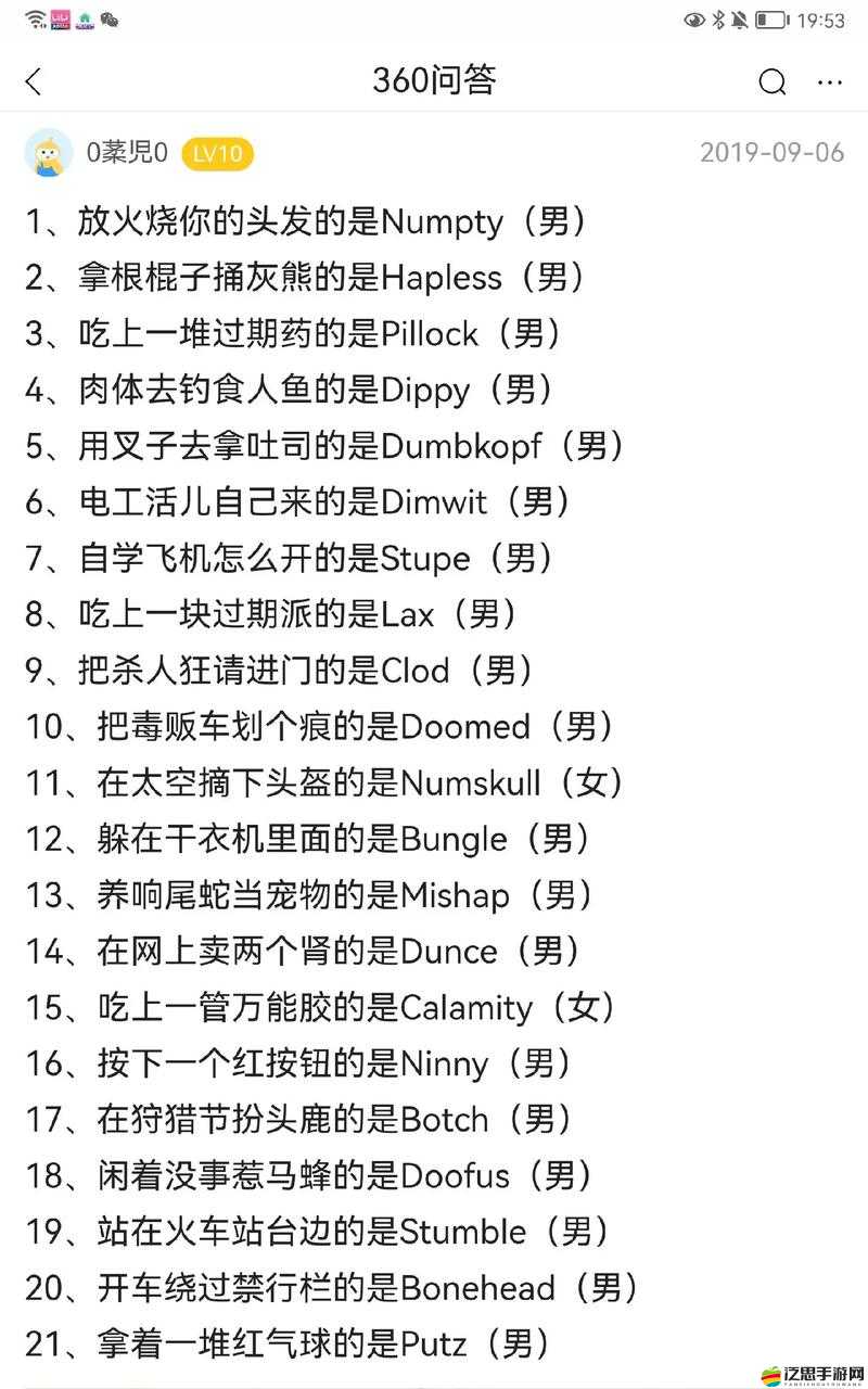 如何巧妙通關100種蠢蠢的死法第13關？揭秘核心機制與必備實戰技巧！