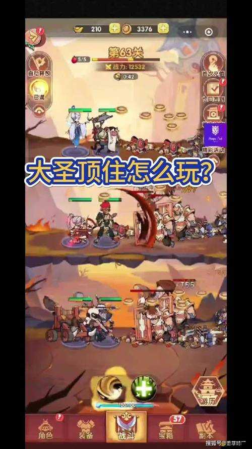 大圣頂住系統揭秘，英雄系統全面講解的演變史究竟有何驚人變化？