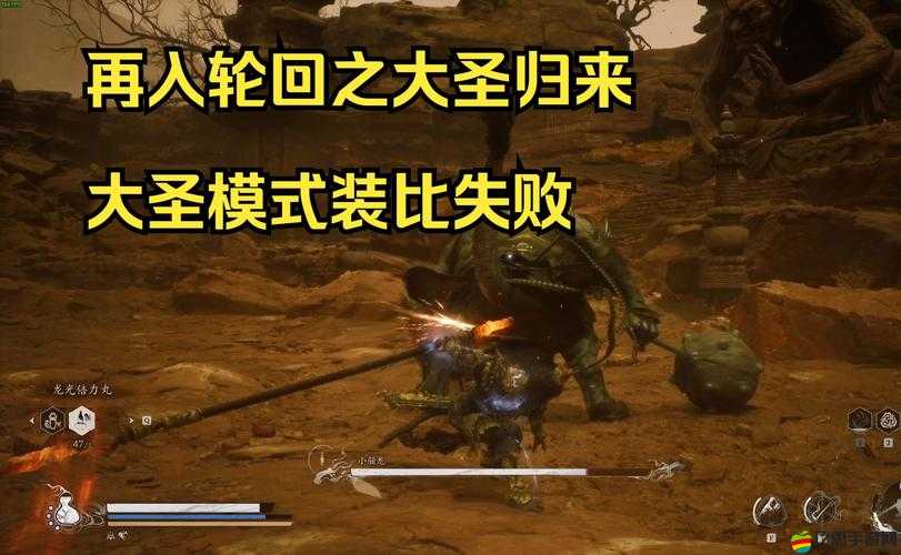 大圣頂住裝備系統如何玩轉？深度解析底層邏輯與操作映射揭秘