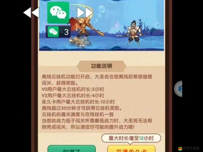 大圣頂住進階篇揭秘，如何在短時間內速成并進階為真正的高手？