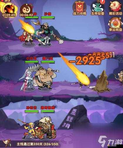 大圣頂住進階篇，如何突破瓶頸，你能否成為真正的高手？