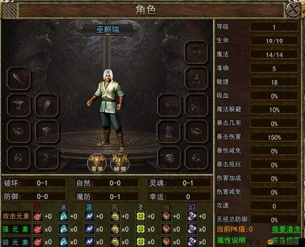 裁決之地手游道士職業，能攻能奶的全能王，究竟有何獨特之處？