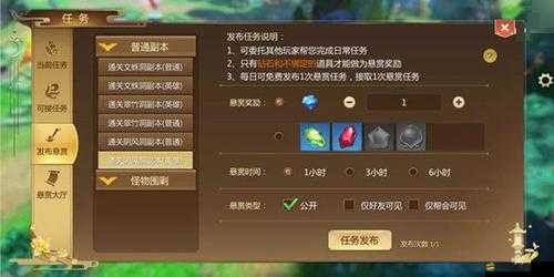 權(quán)力的游戲OL有何獨特魅力？揭秘任務&目標系統(tǒng)的懸念之處？