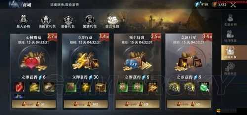 權(quán)力的游戲OL兵種揭秘，重型坦克將如何引領(lǐng)未來玩法革命？