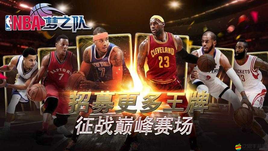 NBA夢之隊2新手必看，哪些心得是你邁向高手之路不可或缺的疑問解答？