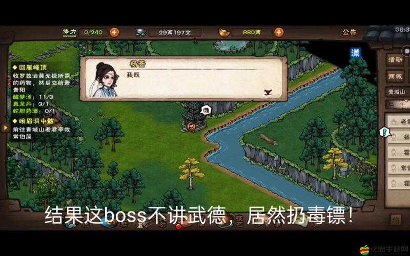 如何在江湖中立足？一個人的幫派攻略揭秘懸念重重！