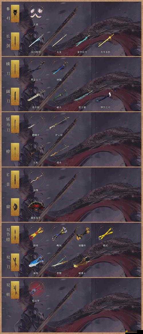 斬魂訣武林榜深度揭秘，資源管理藝術(shù)如何左右武林格局？