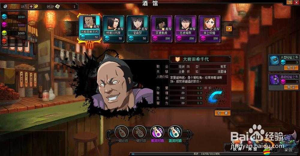 死神狂潮伙伴系統(tǒng)全解析，未來玩法將如何掀起革命性變革？