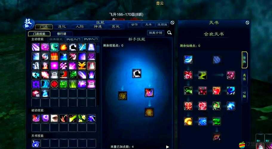 天魔幻想新手該選哪個伙伴？平民玩家伙伴選擇推薦深度剖析揭秘