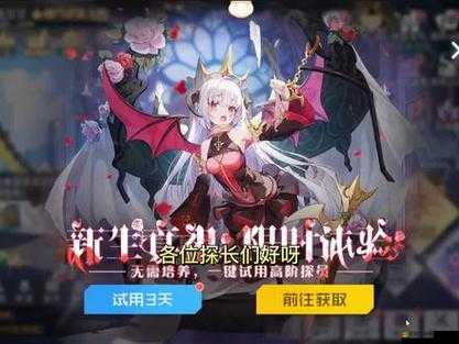 天魔幻想中的德古拉究竟如何？全面解析德古拉技能攻略
