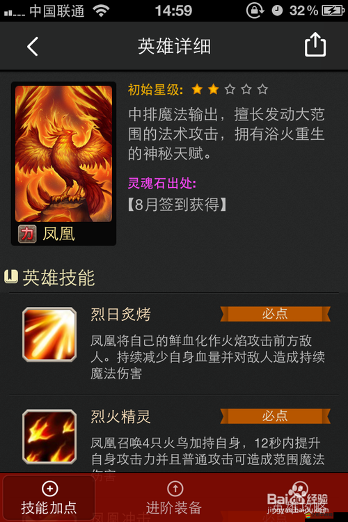 夢(mèng)想疾風(fēng)傳圖鑒系統(tǒng)究竟有何魅力？深度解析玩法創(chuàng)新、劇情深挖與玩家適配