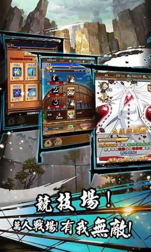 夢(mèng)想疾風(fēng)傳技能系統(tǒng)究竟有多深？全面解析帶你揭秘懸念！