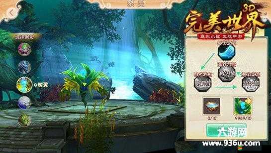 戰無止境，天天有喜手游PVE玩法究竟隱藏了哪些驚喜？