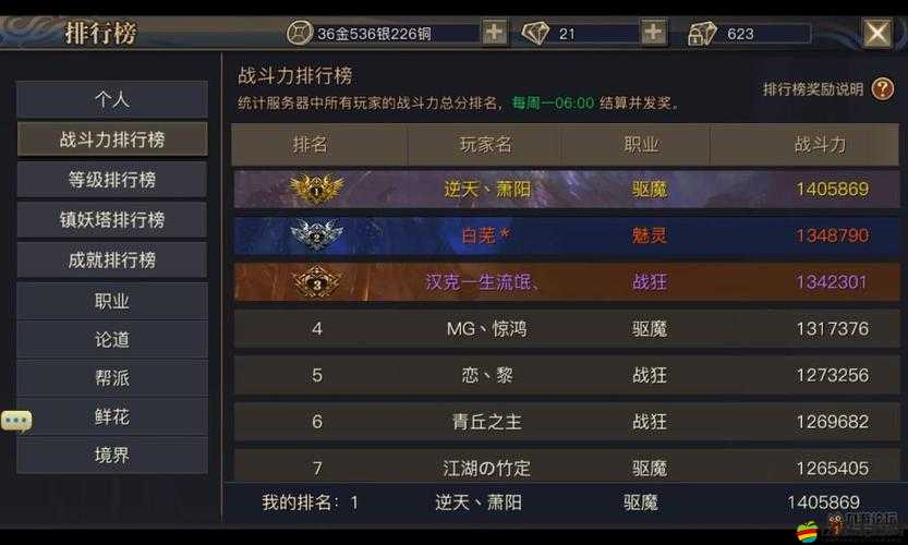 青丘狐傳說手游，如何高效獲取魂晶？深度解析獲取途徑與攻略