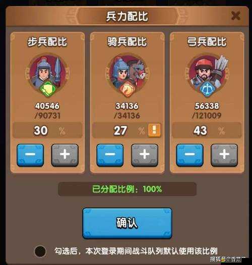 三萌爭霸中，如何精準判斷武將強弱，成為制勝關鍵？