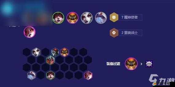 魔神世界裝備如何巧妙搭配，才能快速提升戰斗實力成謎？