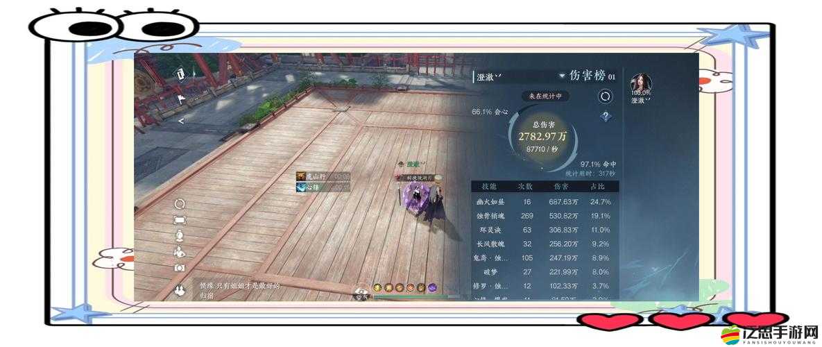 QQ御劍90級副本如何輕松解鎖？新挑戰下能否征服未知領域？