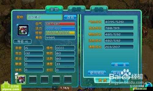 QQ御劍40級以下副本如何速通？未來玩法會有哪些革命性變化？