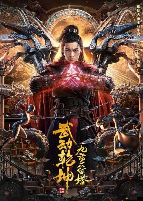 武動乾坤中如何迅速提升實力？揭秘快速升級的不為人知技巧！