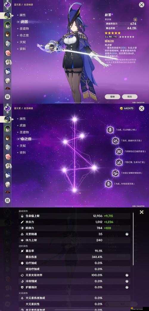 眾神之光如何輕松解鎖高級神力？全面攻略揭秘懸念！