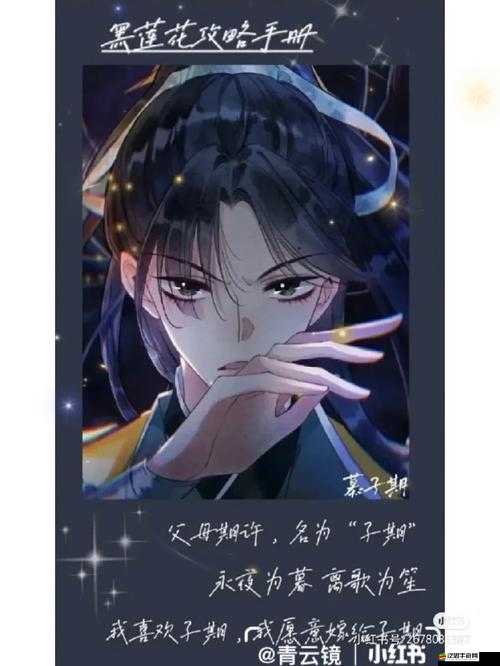 眾神之光如何輕松實現改名與更換頭像？全攻略在此！