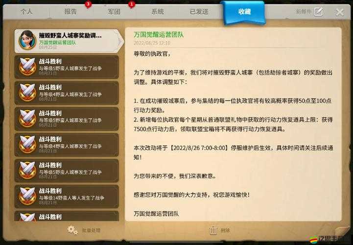 眾神之光如何高效恢復(fù)與合理分配體力？全面攻略揭秘！