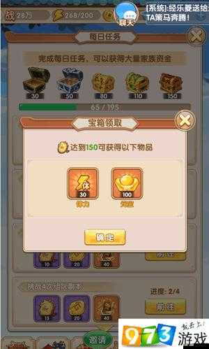 眾神之光游戲中，玩家究竟該如何高效獲取體力值呢？