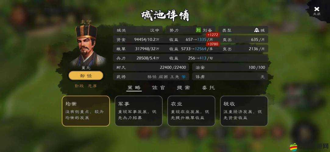 三萌爭霸武將屬性如何分配？新手必看攻略揭秘懸念！