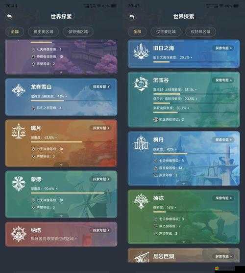 眾神之光新手必看，如何高效獲取金幣，全攻略揭秘你知道嗎？