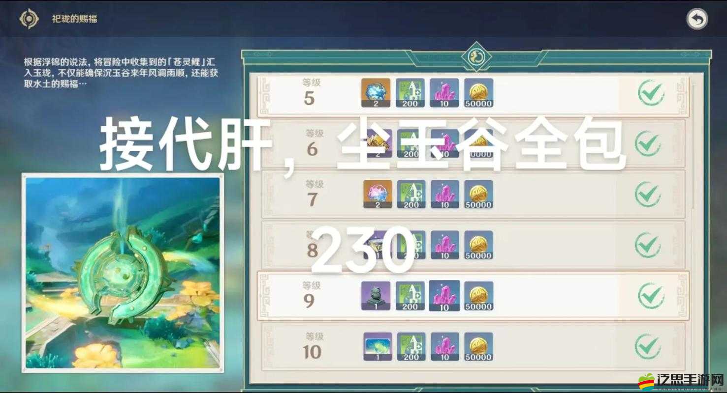 眾神之光寶箱開啟之謎，掌握哪些技巧才能輕松解鎖寶藏？