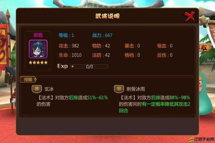 三萌爭霸中，武將如何培養才能稱霸？全攻略揭秘培養途徑！