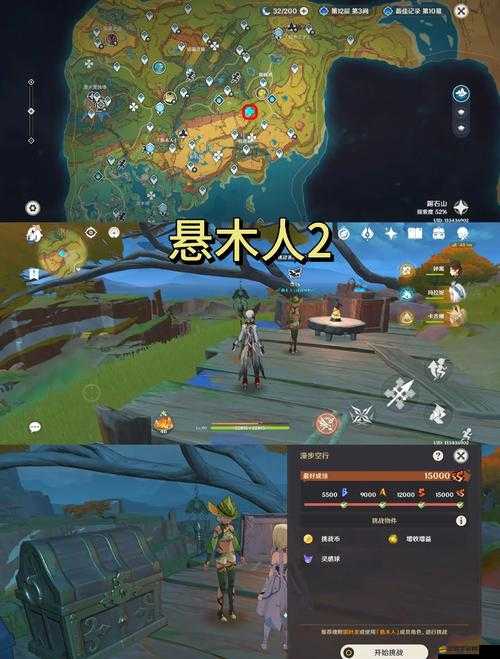 魔神世界游戲成就揭秘，如何挑戰超級任務贏取終極獎勵？