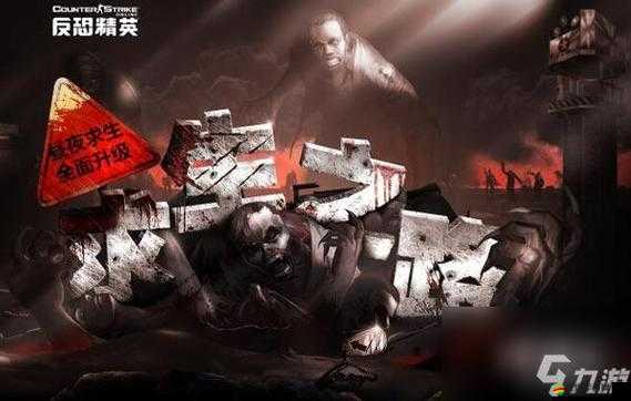 CM反恐精英游戲日常科普，如何攻略好友，預見未來的玩法革命了嗎？