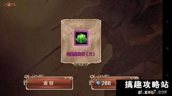 如何在無限進化百萬成仙路11區獲取一百萬鉆石的終極攻略？