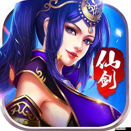 仙劍戰記結婚系統如何影響資源管理？揭秘高效運用策略懸念！