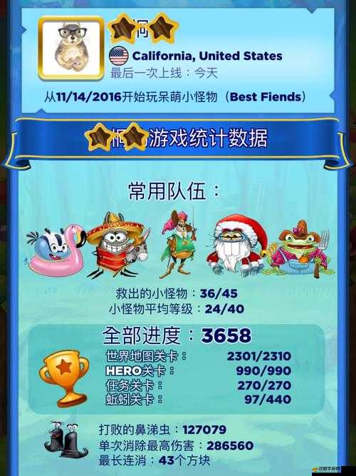 如何巧妙攻克Best Fiends薇斯帕最終關，終極策略大揭秘？