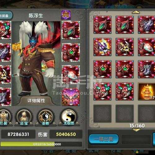 仙劍戰(zhàn)記交易系統(tǒng)究竟有多深？全面解析帶你一探究竟！