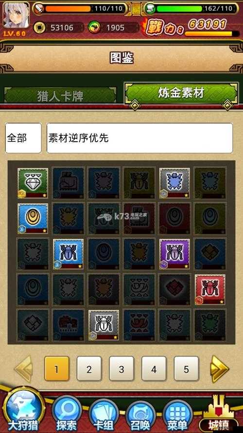 怪物獵人大狩獵中如何獲取女王獎章？它究竟隱藏著怎樣的秘密用途？